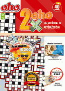 Žurnalas „ID42 2xoho“ Nr. 1 viršelis